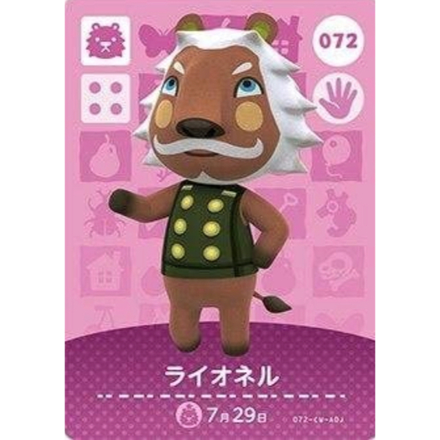 Nintendo Switch - どうぶつの森 amiiboカード ◇ライオン バラ Nintendo Switch - どうぶつの森 amiiboカード ◇ライオン バラ
