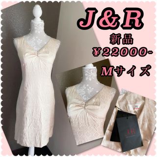 ジェイアンドアール(J&R)の♡新品タグ付き22000円　J&Rゴールドワンピース♡(ひざ丈ワンピース)