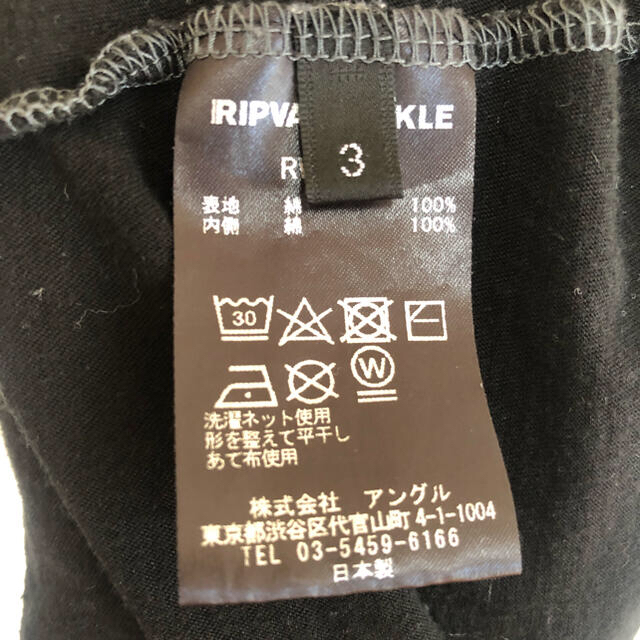 ripvanwinkle(リップヴァンウィンクル)の美品　RIPVANWINKLE  DOUBLE DOLMAN tee メンズのトップス(Tシャツ/カットソー(半袖/袖なし))の商品写真