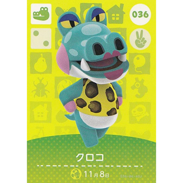 Nintendo Switch - どうぶつの森 amiiboカード ◇ワニ バラ売り Nintendo Switch - どうぶつの森 amiiboカード ◇ワニ バラ売り