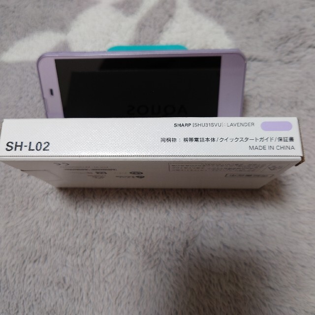 AQUOS(アクオス)のSHARP UQmobile AQUOS L2 SH-L02 スマホ/家電/カメラのスマートフォン/携帯電話(スマートフォン本体)の商品写真