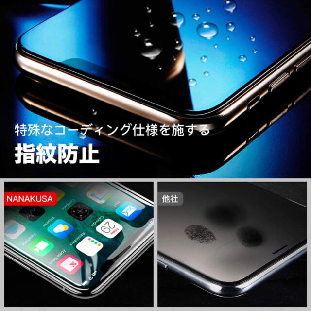 iPhone12 pro/iPhone12 ガラスフィルム ブルーライトカット  スマホ/家電/カメラのスマホアクセサリー(保護フィルム)の商品写真