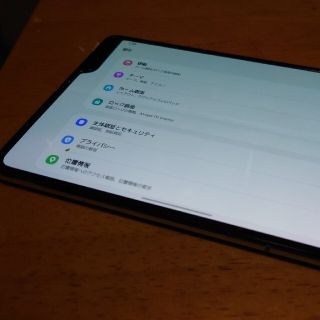 ギャラクシー(Galaxy)の美品 au galaxy Fold 利用制限× 512GB シルバー(スマートフォン本体)