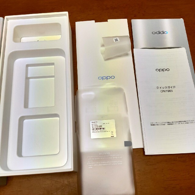 OPPO(オッポ)のOppo RenoA  箱と内箱全てです。購入についていた包装全てです。 スマホ/家電/カメラのスマートフォン/携帯電話(その他)の商品写真