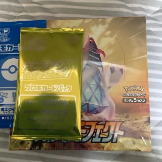 ポケモン(ポケモン)のポケモンカード　摩天パーフェクト　拡張パック　ボックス(Box/デッキ/パック)