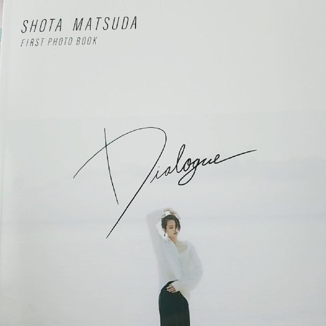 大迫傑 HARD WORK展 限定写真 松本昇大 直筆サイン証明書付