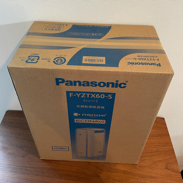 Panasonic F-YZTX60-S SILVER