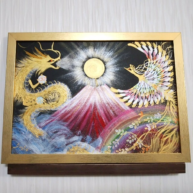 風水開運絵画*永和吉招幸華図 龍神と鳳凰~虹~赤富士 金運 愛情健康