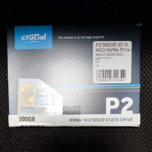 値下げ！ Crucial クルーシャル M.2 SSD  500GB 新品未使用