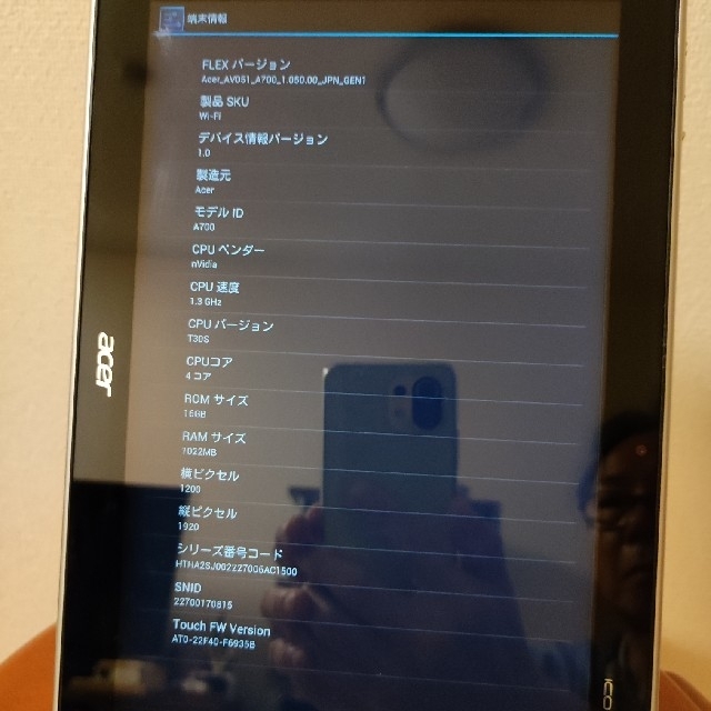 Acer(エイサー)のacer ICONIATAB A700-S16S 10インチタブレット スマホ/家電/カメラのPC/タブレット(タブレット)の商品写真
