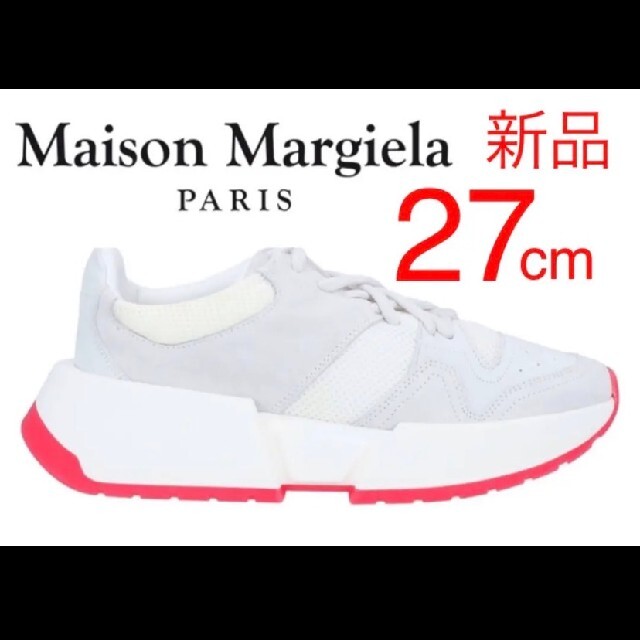 新品未使用❗️MM6 Maison Margiela ランナーレザースニーカー