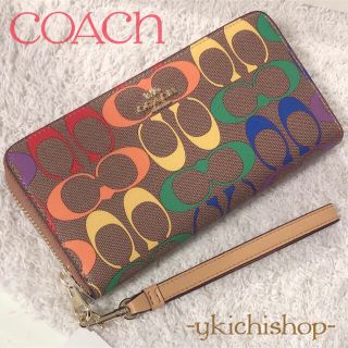 COACH - コーチ 長財布 カラフル シグネチャー レインボーカラー