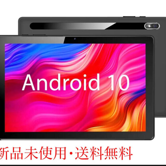 送料無料❗️タブレット 10.1インチ  IPS デュアルカメラタブレット