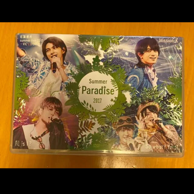 sexyzone summer paradise 2017 Blu-ray