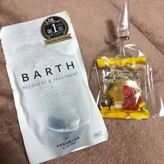 コスメキッチン(Cosme Kitchen)のBARTH-中性重炭酸入浴剤(入浴剤/バスソルト)