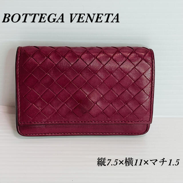 Bottega Veneta(ボッテガヴェネタ)の(良品！)ボッテガヴェネタ 名刺入れ カードケース　ボルドー レディースのファッション小物(名刺入れ/定期入れ)の商品写真