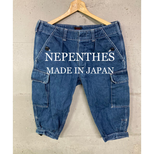 NEPENTHES クロップドデニムカーゴパンツ！日本製！ ワークパンツ+カーゴパンツ