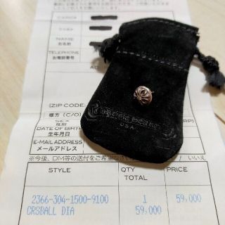 クロムハーツ(Chrome Hearts)のクロムハーツ ピアス クロスボール ダイヤ入り　純正布袋、インボイス有り(ピアス(片耳用))