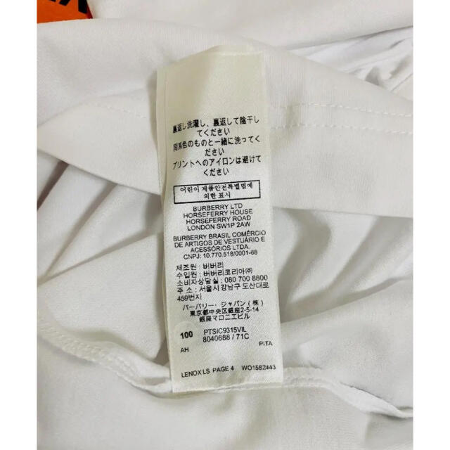 BURBERRY(バーバリー)の【新品】BURBERRY バーバリー シャーク ロゴＴシャツ ロンＴ メンズのトップス(Tシャツ/カットソー(七分/長袖))の商品写真