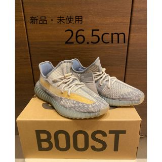 アディダス(adidas)の【新品未使用】YEEZY BOOST 350 V2 ADULTS ISRAFIL(スニーカー)