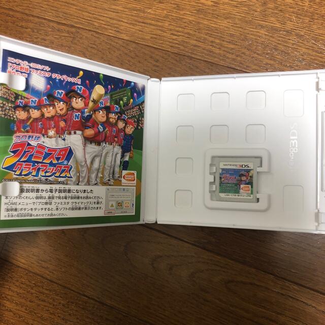 プロ野球 ファミスタ クライマックス 3DS エンタメ/ホビーのゲームソフト/ゲーム機本体(携帯用ゲームソフト)の商品写真