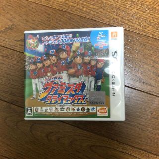 プロ野球 ファミスタ クライマックス 3DS(携帯用ゲームソフト)