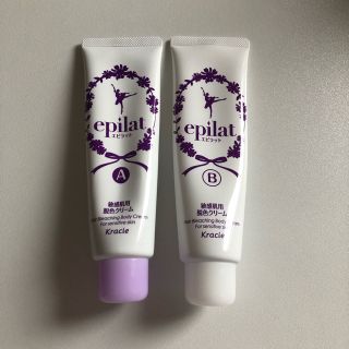 クラシエ(Kracie)のepilat ( エピラット ) 脱色クリーム(ブリーチ剤)