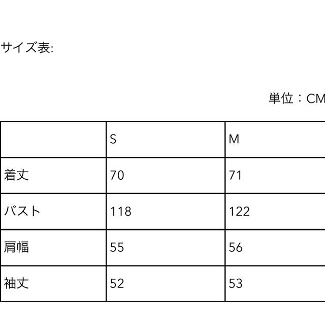 【新品未使用！】シャツ（グリーンストライプ）