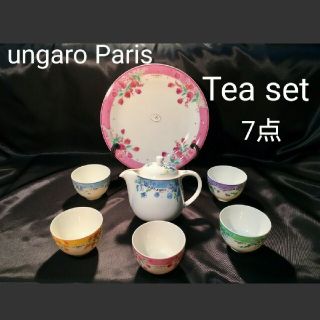 エマニュエルウンガロ(emanuel ungaro)の【ungaro】ウンガロ ティー セット ７点 大プレート＋ポット＋カップ５個 (食器)