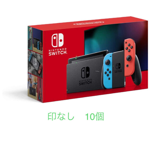 Nintendo Switch ニンテンドースイッチ  スイッチ　本体　10個