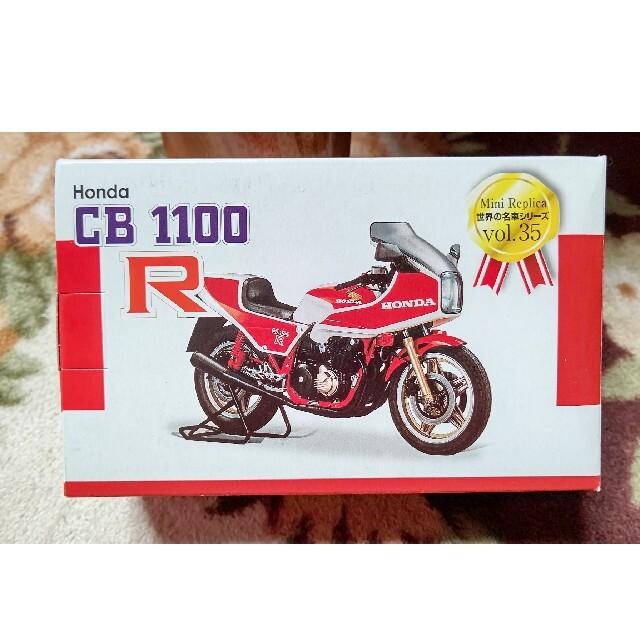 ホンダ(ホンダ)の【新品】【非売品】【未開封】世界の名車シリーズ　Vol.35 CB1100R エンタメ/ホビーのおもちゃ/ぬいぐるみ(模型/プラモデル)の商品写真