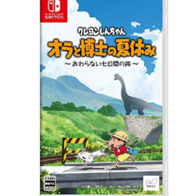 Nintendo Switch(ニンテンドースイッチ)のクレヨンしんちゃん『オラと博士の夏休み』~おわらない七日間の旅~ -Switch エンタメ/ホビーのゲームソフト/ゲーム機本体(家庭用ゲームソフト)の商品写真