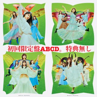 ノギザカフォーティーシックス(乃木坂46)の乃木坂46 28th 『君に叱られた』初回限定盤ABCD 4点セット(ポップス/ロック(邦楽))