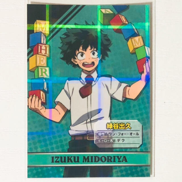 新品☆ヒロアカ【緑谷出久&爆豪勝己】アニメイト☆特典 新品☆ヒロアカ【緑谷出久&爆豪勝己】アニメイト☆特典