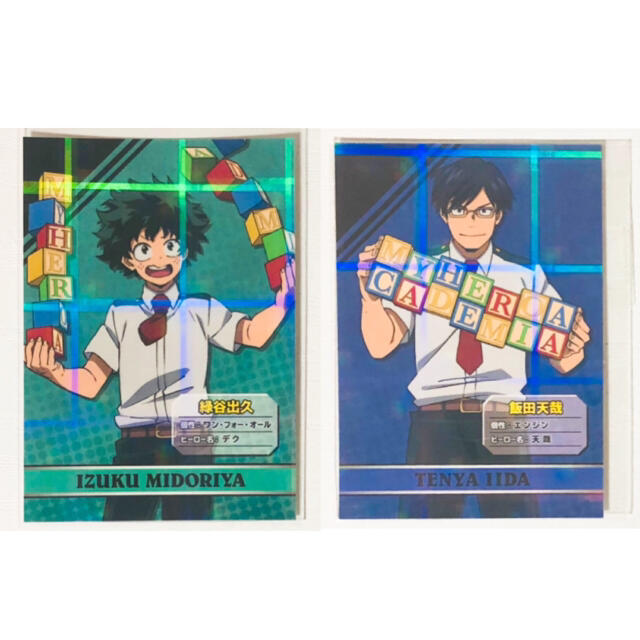 新品☆ヒロアカ【緑谷出久&飯田天哉】アニメイト☆特典 新品☆ヒロアカ【緑谷出久&飯田天哉】アニメイト☆特典