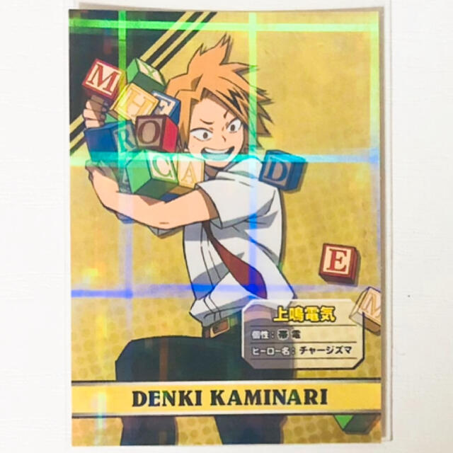 新品 ヒロアカ アニメイト 特典 イラストカード 6点セットの通販 By S Shop ラクマ 新品 ヒロアカ アニメイト 特典 イラストカード 6点セットの通販 By S Shop ラクマ