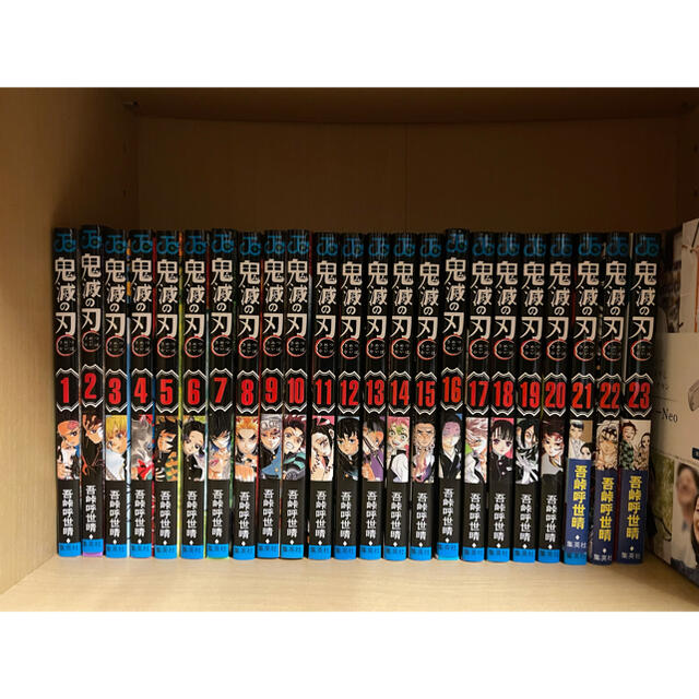 正規品販売! 集英社 - 鬼滅の刃 1-23巻 全巻セット 正規品販売! 集英社 - 鬼滅の刃 1-23巻 全巻セット