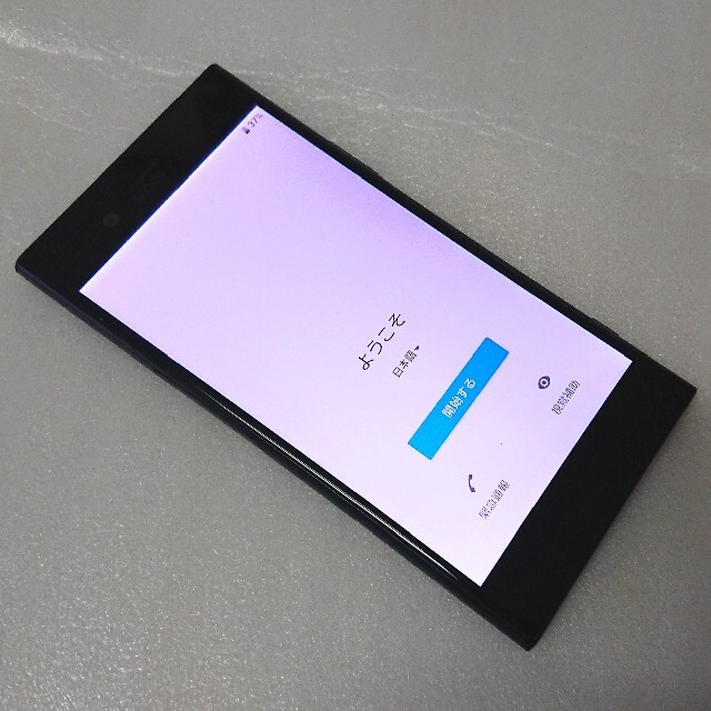 【超美品難あり】  Xperia XZ1 701SO  (SIMロック解除済)