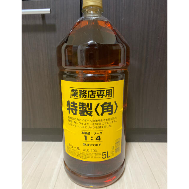 サントリー　角瓶　5L 新品