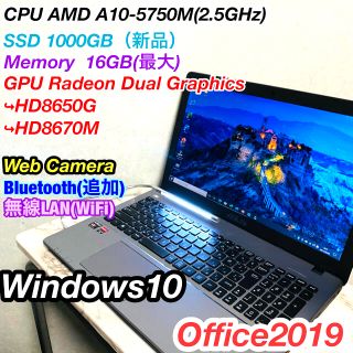 エイスース(ASUS)の【快適動画編集】ASUS X550DPノートPCエクセルワードパワポ win10(ノートPC)