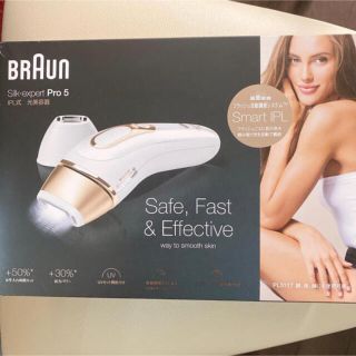 ブラウン(BRAUN)のブラウン　脱毛器(脱毛/除毛剤)