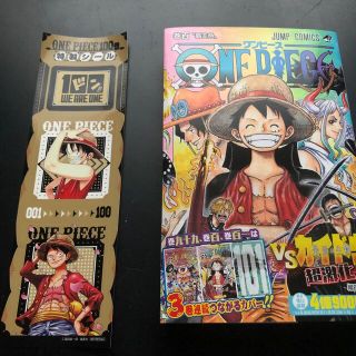 ＯＮＥ　ＰＩＥＣＥ 巻１００(少年漫画)