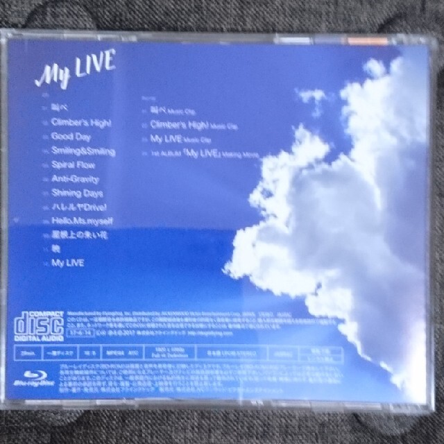 沼倉愛美 My LIVE 初回限定盤A(CD+BD2枚組) エンタメ/ホビーのCD(アニメ)の商品写真