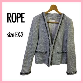 ロペ(ROPE’)の【極美品】ROPE ロペ ノーカラー ツイードジャケット  (ノーカラージャケット)