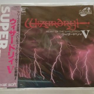 エヌイーシー(NEC)のPCエンジンCDROM ウィザードリィ5(家庭用ゲームソフト)