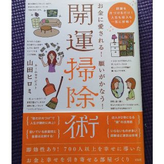 専用です!!(住まい/暮らし/子育て)