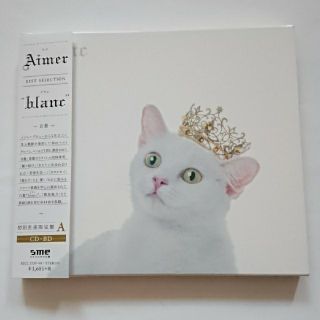 BEST SELECTION“blanc"（初回生産限定盤A CD+Blu-r (ポップス/ロック(邦楽))