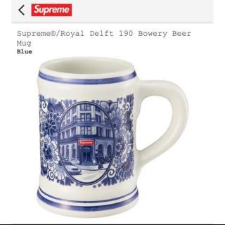 シュプリーム(Supreme)のSupreme®/Royal Delft 190 Bowery Beer Mug(グラス/カップ)