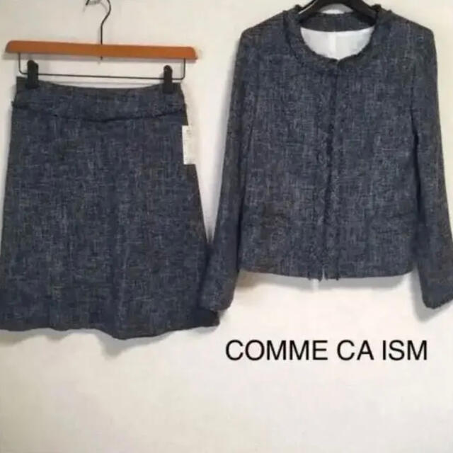 COMME CA ISM(コムサイズム)のコムサイズム ノーカラー スカートスーツ 上M下S W66 ラメ 入学入園DMW レディースのフォーマル/ドレス(スーツ)の商品写真