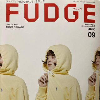 タカラジマシャ(宝島社)のFUDGE (ファッジ) 2021年 09月号(アート/エンタメ/ホビー)